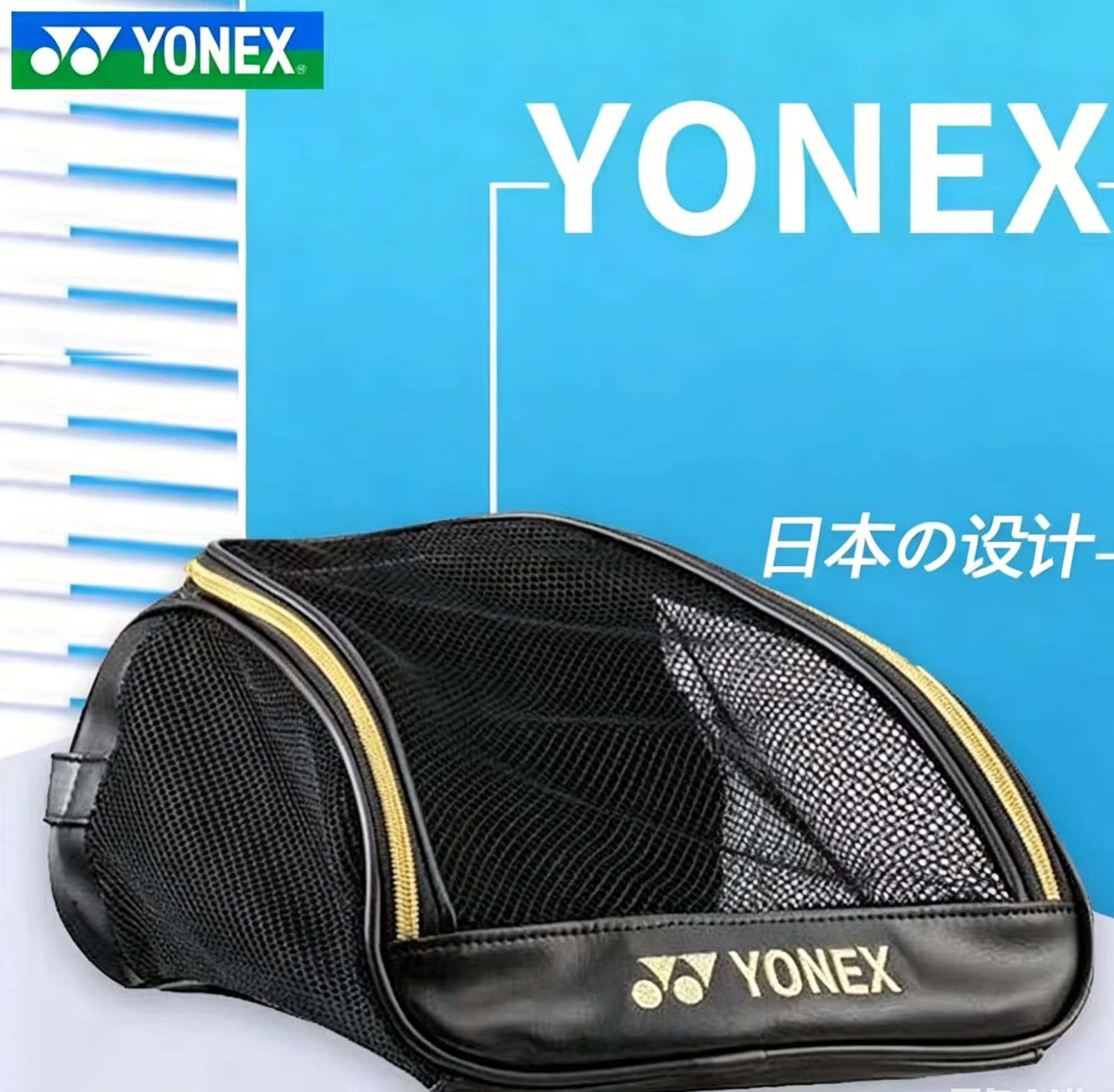 Badminton Netting - YONEX İşlemeli Logolu Fileli Nefes Alabilen