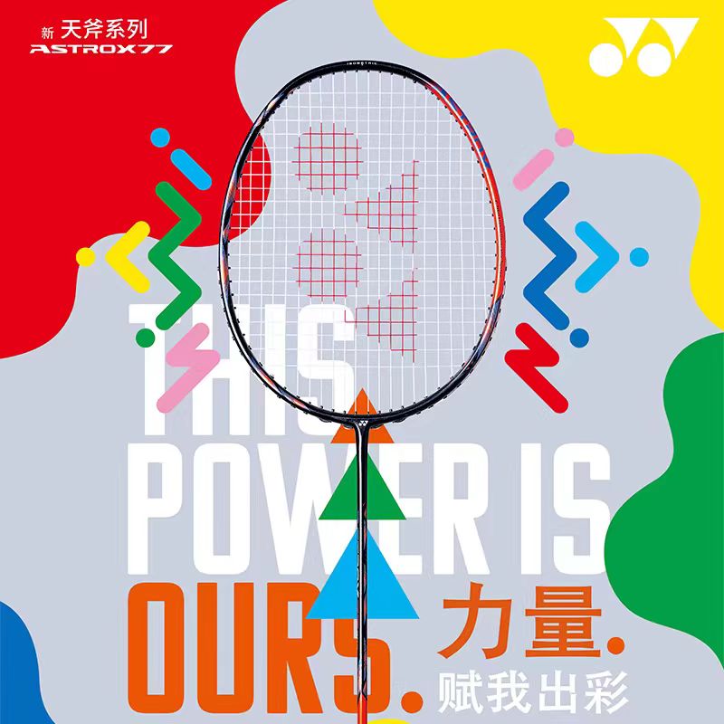 Yonex Racket Carbon - YONEX Astrox Serisi ASTROX 77 TOUR