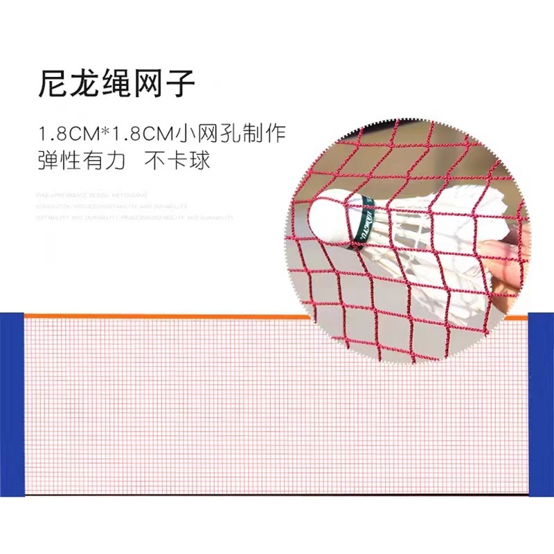 Taşınabilir badminton filesi a - Badminton Netting incelemesi ve fiyatı