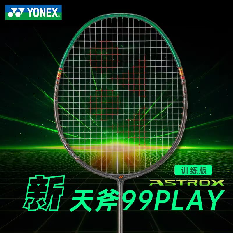YONEX ASTROX 99 PLAY Astrox Se - Yonex Racket Carbon incelemesi ve fiyatı